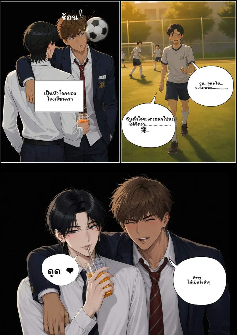 อ่านโดจิน ผู้ชาย… โดนเย็ด แปลไทย